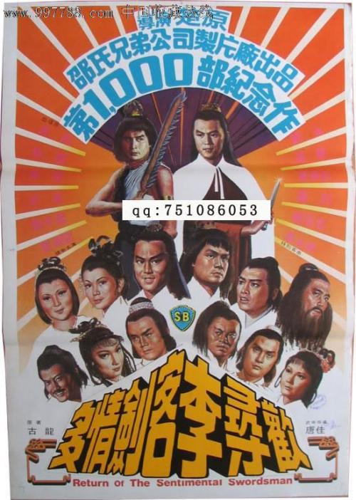 委托代办房产证公证书